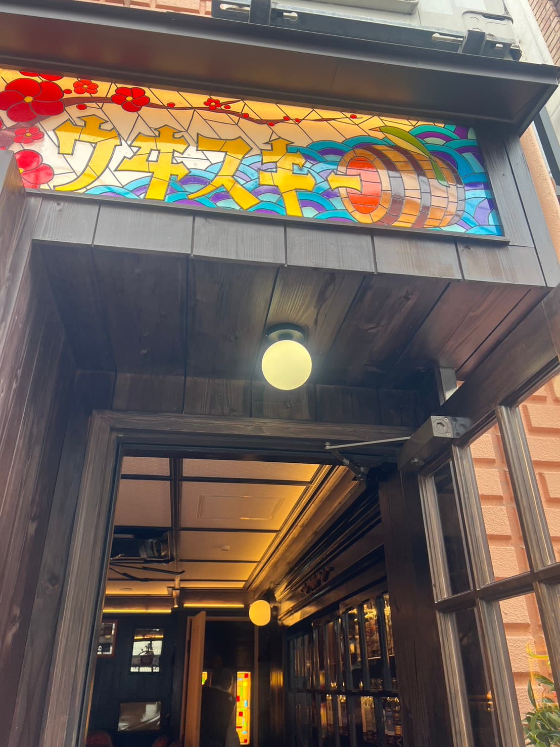 ロマンティックウイスキー